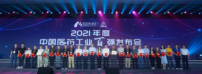 ÖйúCXO£¨º¬CDMO£©ÆóÒµTOP20ÅÅÐаñ.jpg ÖйúCXO£¨º¬CDMO£©ÆóÒµTOP20ÅÅÐаñ.jpg