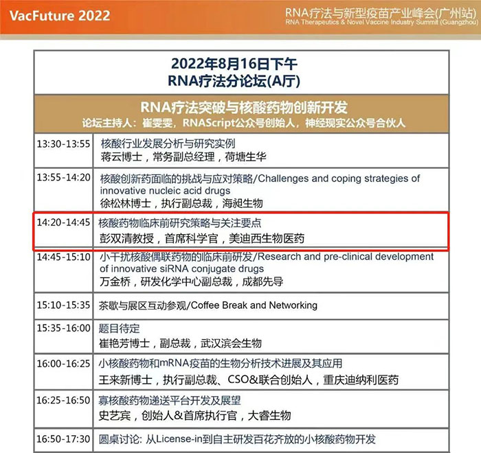 ¾Û»áÁ÷³Ì.jpg ¾Û»áÁ÷³Ì.jpg