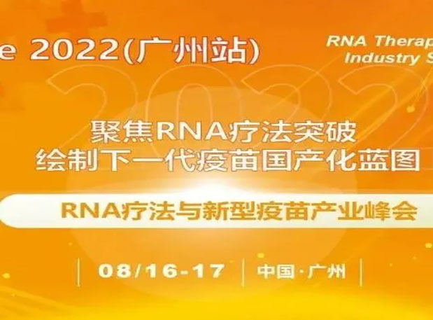 VacFuture 2022������վ��������÷��ϯ��ѧ����˫������������ݳ���