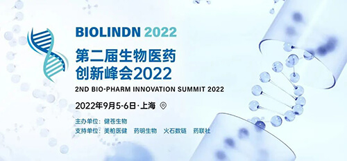 2-µÚ¶þ½ìÉúÎïÒ½Ò©Á¢Òì·å»á.jpg 2-µÚ¶þ½ìÉúÎïÒ½Ò©Á¢Òì·å»á.jpg