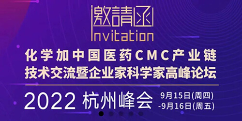 8-»¯Ñ§¼ÒÖйúÒ½Ò©CMC¹¤ÒµÁ´.jpg 8-»¯Ñ§¼ÒÖйúÒ½Ò©CMC¹¤ÒµÁ´.jpg