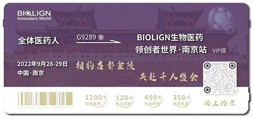 17-BIOLIGNÉúÎïÒ½Ò©.jpg 17-BIOLIGNÉúÎïÒ½Ò©.jpg