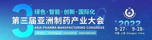 19-µÚÈý½ìÑÇÖÞÖÆÒ©¹¤Òµ´ó»á.jpg 19-µÚÈý½ìÑÇÖÞÖÆÒ©¹¤Òµ´ó»á.jpg