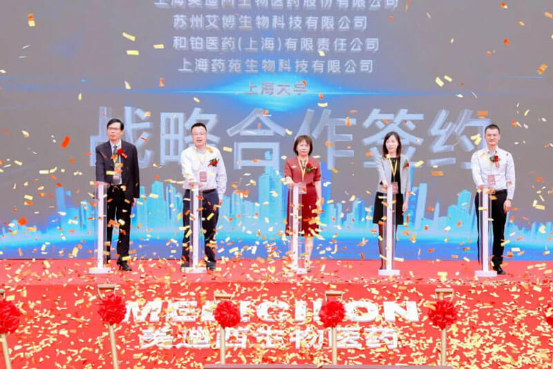 Õ½ÂÔÏàÖúǩԼÒÇʽ.jpg Õ½ÂÔÏàÖúǩԼÒÇʽ.jpg