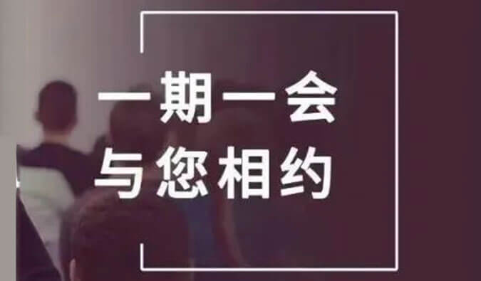 չ��Ԥ��| ����ʮ����������������÷������������֮·