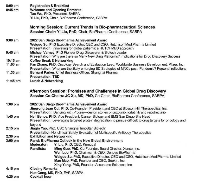 µÚ20½ìÊ¥µØÑǸçÉúÎïÖÆÒ©Äê»á-2.jpg µÚ20½ìÊ¥µØÑǸçÉúÎïÖÆÒ©Äê»á-2.jpg