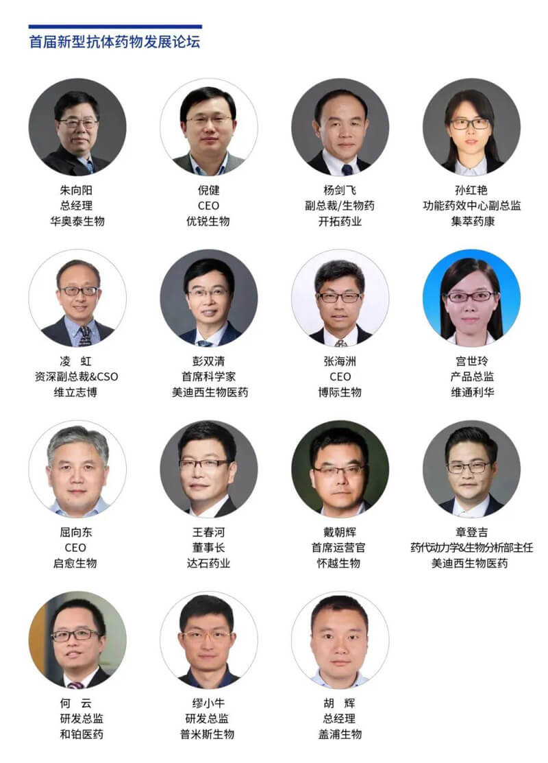 ÂÛ̳¼Î±ö1-Ê×½ìÐÂÐÍ¿¹ÌåÒ©ÎïÉú³¤ÂÛ̳.jpg ÂÛ̳¼Î±ö1-Ê×½ìÐÂÐÍ¿¹ÌåÒ©ÎïÉú³¤ÂÛ̳.jpg