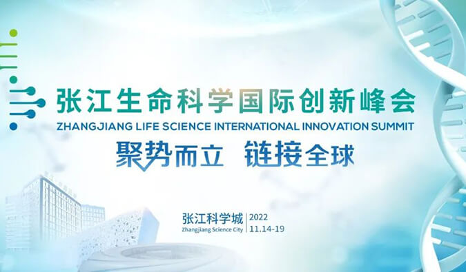 ����Ч������| ��������2022�ڶ����Ž�AI��ҩ���