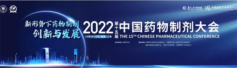 3-ÐÂÐÎÊÆÏÂÒ©ÎïÖÆ¼ÁÁ¢ÒìÓëÉú³¤.jpg 3-ÐÂÐÎÊÆÏÂÒ©ÎïÖÆ¼ÁÁ¢ÒìÓëÉú³¤.jpg