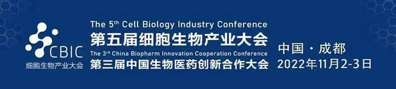 4-µÚÎå½ìϸ°ûÉúÎ﹤ҵ´ó»á.jpg 4-µÚÎå½ìϸ°ûÉúÎ﹤ҵ´ó»á.jpg