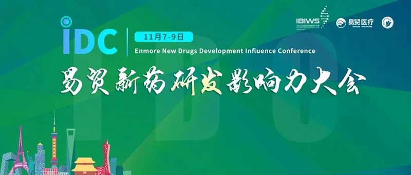 11-IDC2022.jpg 11-IDC2022.jpg