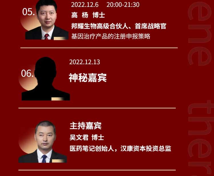 »ùÒòÖÎÁÆÏµÁеÚ3ÆÚ£ºAAV»ùÒòÖÎÁƲúÆ·GMP´ó¹æÄ£Éú²úµÄÒªº¦¿¼Á¿ÒªËØ_03.jpg »ùÒòÖÎÁÆÏµÁеÚ3ÆÚ£ºAAV»ùÒòÖÎÁƲúÆ·GMP´ó¹æÄ£Éú²úµÄÒªº¦¿¼Á¿ÒªËØ_03.jpg