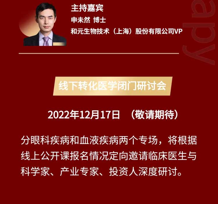 »ùÒòÖÎÁÆÏµÁеÚ3ÆÚ£ºAAV»ùÒòÖÎÁƲúÆ·GMP´ó¹æÄ£Éú²úµÄÒªº¦¿¼Á¿ÒªËØ_04.jpg »ùÒòÖÎÁÆÏµÁеÚ3ÆÚ£ºAAV»ùÒòÖÎÁƲúÆ·GMP´ó¹æÄ£Éú²úµÄÒªº¦¿¼Á¿ÒªËØ_04.jpg