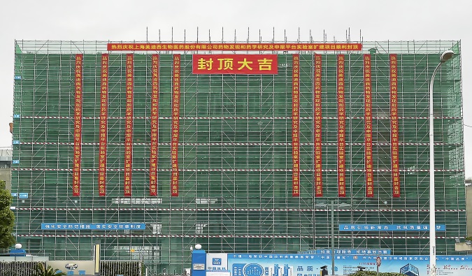 ϲ��𶥣�����÷ҩ���з�ʵ���������� 