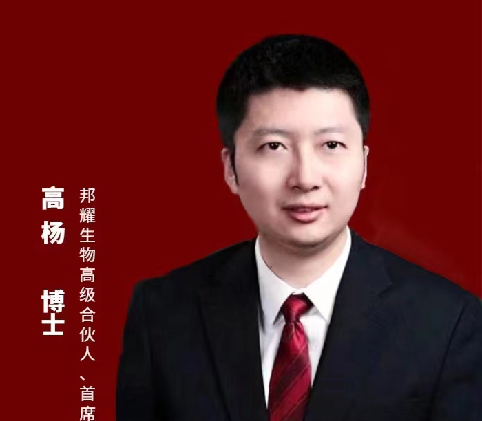 ¡¾Ö±²¥Ô¤¸æ¡¿»ùÒòÖÎÁÆÏµÁеÚ5ÆÚ£º»ùÒòÖÎÁƲúÆ·µÄ×¢²áÉ걨²ßÂÔ