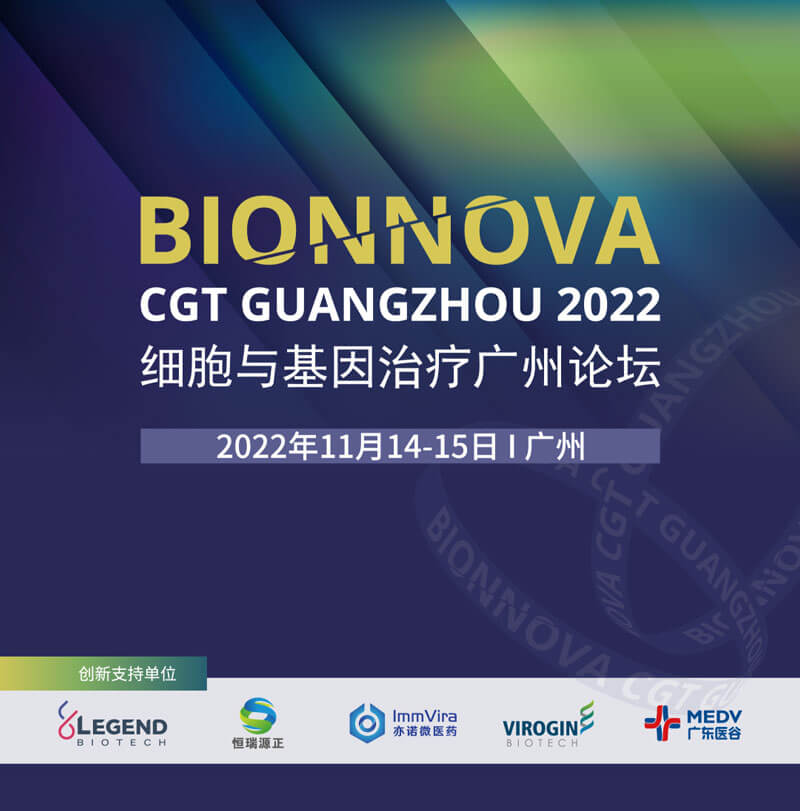 10-ϸ°ûÓë»ùÒòÖÎÁÆ.jpg 10-ϸ°ûÓë»ùÒòÖÎÁÆ.jpg