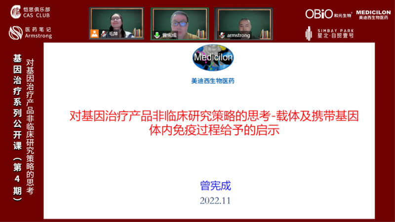 ¶Ô»ùÒòÖÎÁƲúÆ··ÇÁÙ´²Ñо¿²ßÂÔµÄ˼Ë÷.jpg ¶Ô»ùÒòÖÎÁƲúÆ··ÇÁÙ´²Ñо¿²ßÂÔµÄ˼Ë÷.jpg