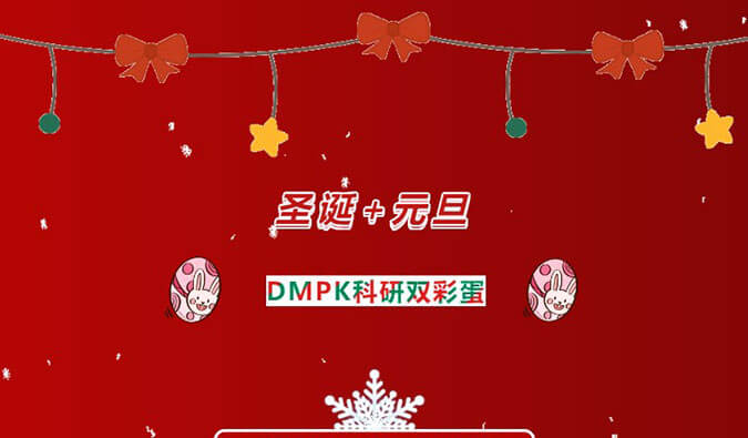 ��ҩ�һ�| DMPK����˫�ʵ�������������ҩ��ҩЧ������ⵥ��