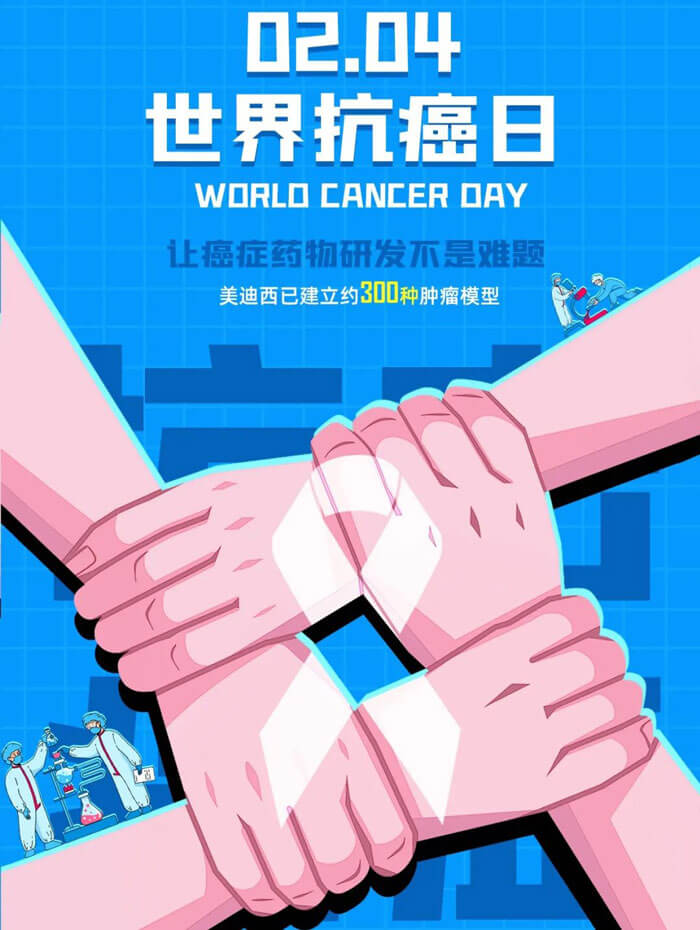 ÊÀ½ç¿¹°©ÈÕ.jpg ÊÀ½ç¿¹°©ÈÕ.jpg