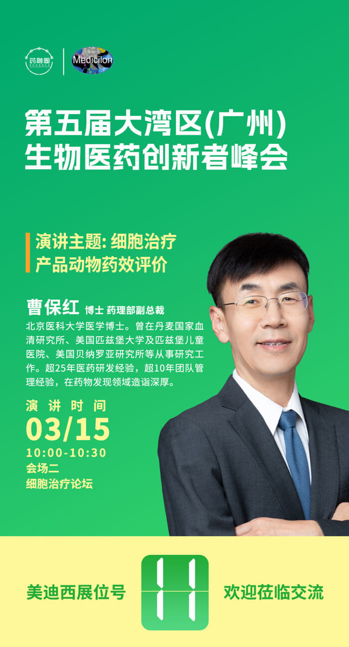 ÃÀ¸ß÷ҩÀí²¿¸±×ܲòܱ£ºì²©Ê¿.jpg ÃÀ¸ß÷ҩÀí²¿¸±×ܲòܱ£ºì²©Ê¿.jpg