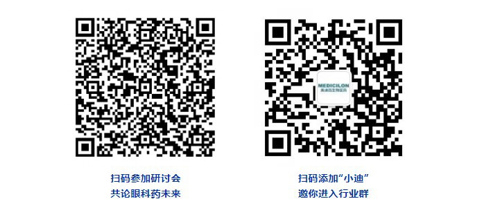 ɨÂë¼ÓÈëÃÀ¸ß÷ÑÛ¿ÆÒ©ÎïÑз¢×¨Ìâ×êÑлá.jpg ɨÂë¼ÓÈëÃÀ¸ß÷ÑÛ¿ÆÒ©ÎïÑз¢×¨Ìâ×êÑлá.jpg