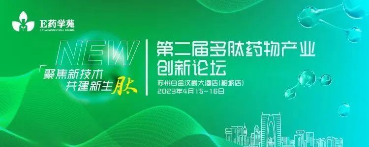 12µÚ¶þ½ì¶àëÄÒ©Î﹤ҵÁ¢ÒìÂÛ̳.jpg 12µÚ¶þ½ì¶àëÄÒ©Î﹤ҵÁ¢ÒìÂÛ̳.jpg