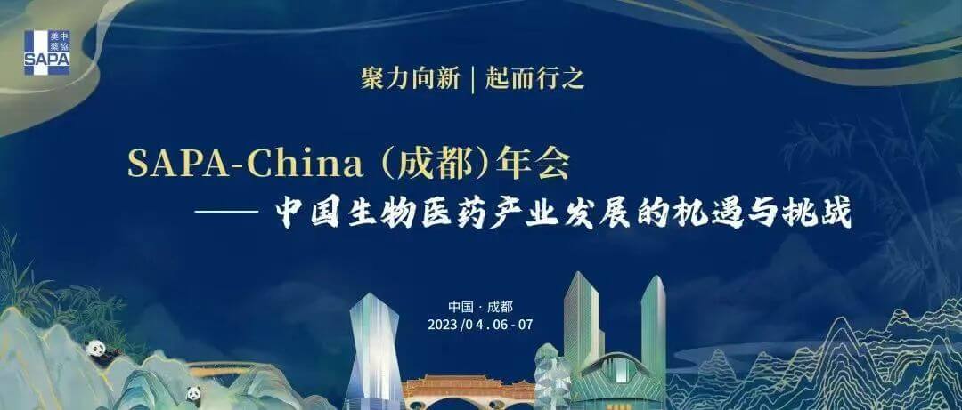 4 ÖйúÉúÎïÒ½Ò©¹¤ÒµÉú³¤µÄ»úÔµÓëÌôÕ½.jpg 4 ÖйúÉúÎïÒ½Ò©¹¤ÒµÉú³¤µÄ»úÔµÓëÌôÕ½.jpg