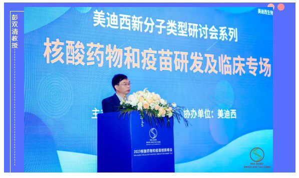 ÃÀ¸ß÷Ê×ϯ¿ÆÑ§¹ÙÅíË«Çå½ÌÊÚ.jpg ÃÀ¸ß÷Ê×ϯ¿ÆÑ§¹ÙÅíË«Çå½ÌÊÚ.jpg