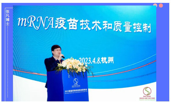 °¬ÃÀÒßÃç¹É·ÝÓÐÏÞ¹«Ë¾Ê×ϯÑо¿¹Ù¡¢°¬ÃÀ̽Ë÷ÕßÑо¿Ôº×Ü˾ÀíÕÅ·²²©Ê¿.jpg °¬ÃÀÒßÃç¹É·ÝÓÐÏÞ¹«Ë¾Ê×ϯÑо¿¹Ù¡¢°¬ÃÀ̽Ë÷ÕßÑо¿Ôº×Ü˾ÀíÕÅ·²²©Ê¿.jpg