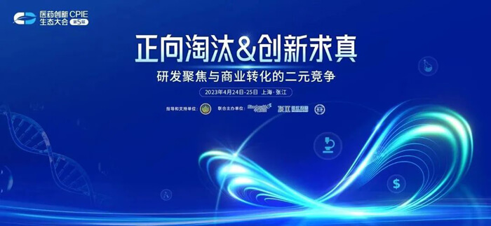 �����CPIE��ῪĻ�ڼ���������������÷����һ���������.jpg