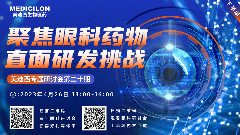 ��Լ�뺯������÷ר�����л� | �۽��ۿ�ҩ������������ֱ���з���ս���£�