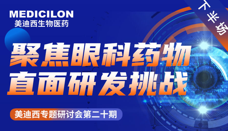 ����÷ר�����л� | �۽��ۿ�ҩ��������������ֱ���з���ս���£�