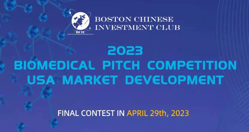 ÃÀ¸ß÷ÊÜÑûµ£µ±BCICÒ½ÁÆ´´Èü¾öÈüÆÀί.jpg ÃÀ¸ß÷ÊÜÑûµ£µ±BCICÒ½ÁÆ´´Èü¾öÈüÆÀί.jpg