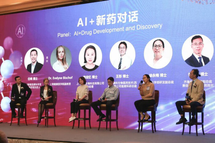 2022ÕŽAIÖÇÒ©ÂÛ̳.jpg 2022ÕŽAIÖÇÒ©ÂÛ̳.jpg