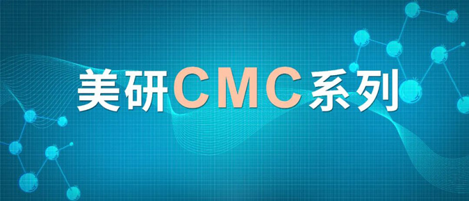 CMCϵ��(��)��ҩ�ﾧ�Ϳ��Ʋ���.jpg