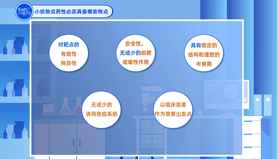 С�����ҩ�Ա���߱���Щ�ص�����������