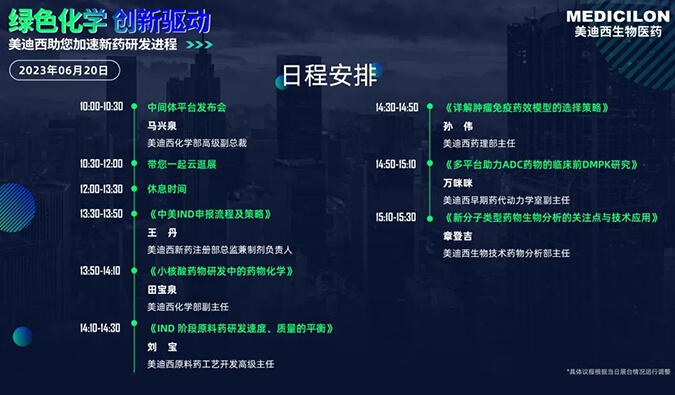 ֱ��CPHI | ����÷�¼���ƽ̨����������ҽҩ���������ƽ̨�����������Ļ