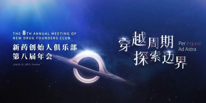 8 ��ҩ�״��˾��ֲ��ڰ˽����.jpg