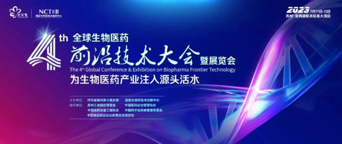 9 ���Ľ�ȫ������ҽҩǰ�ؼ������.jpg