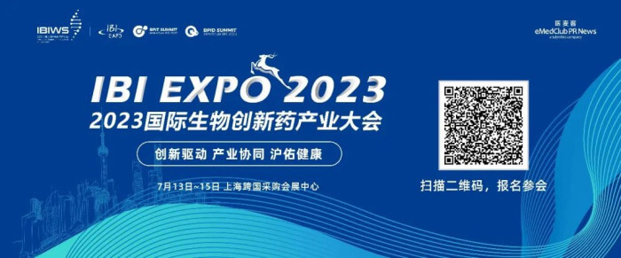 11 BI EXPO 2023 ������������ҩ��ҵ���.jpg