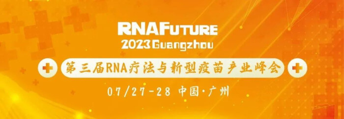 14 ������RNA�Ʒ����������繤ҵ���.jpg