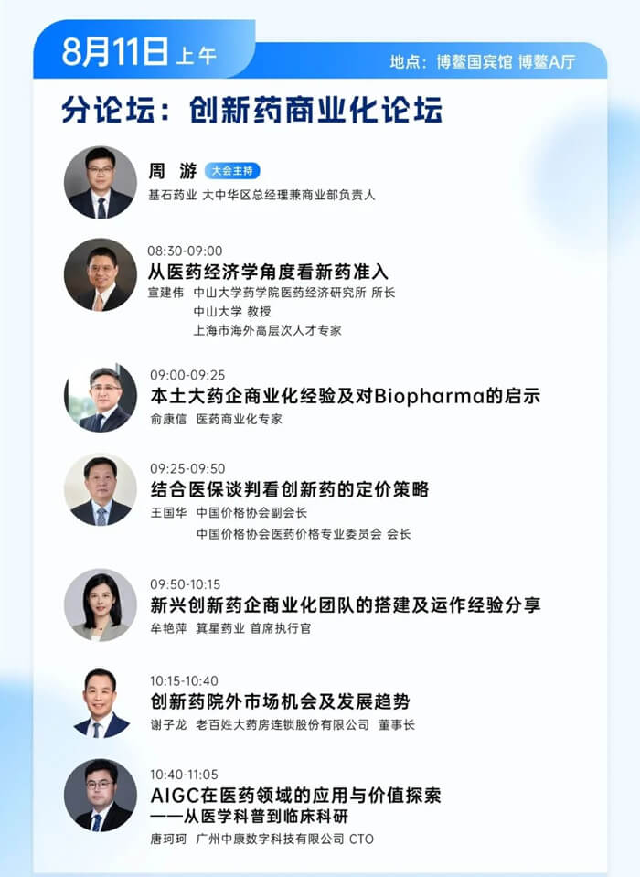 ´ó¾Û»á³Ì4.jpg ´ó¾Û»á³Ì4.jpg