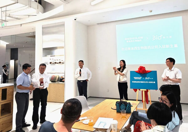 Èëפ±±¾©ÐÂÉú³²Á¢ÒìÖÐÐĽÒÅÆÒÇʽ.jpg Èëפ±±¾©ÐÂÉú³²Á¢ÒìÖÐÐĽÒÅÆÒÇʽ.jpg