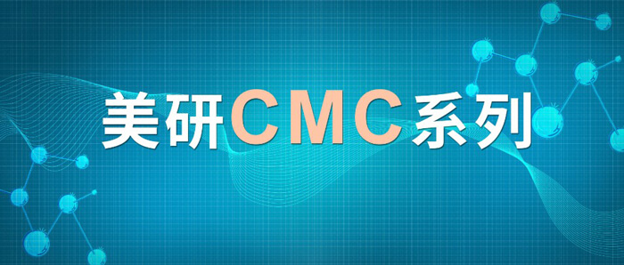 CMCϵ��(��)����ҩ�о��еĹ�̬������ս��Ӧ�Բ���.jpg