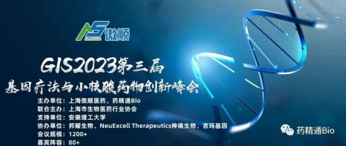 09 GIS 2023����������Ʒ���С����ҩ��������.jpg