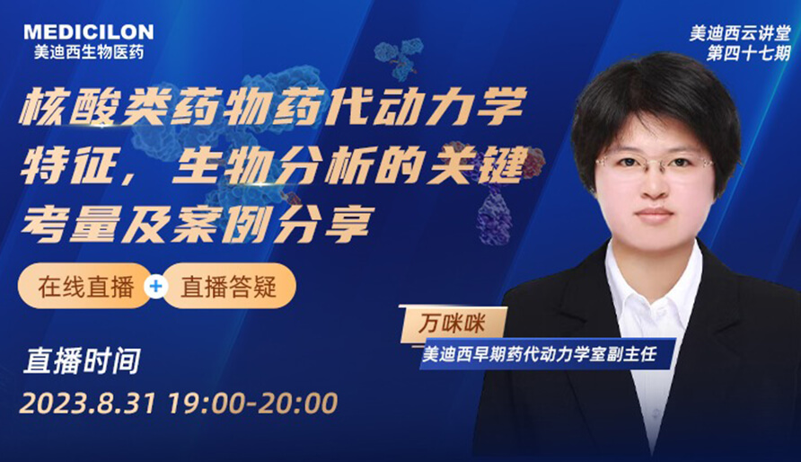 ����Ƶ��������ҩ��ҩ������ѧ����������������Ҫ����������������