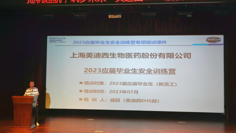 EHS��˾�� �ݳ�����.jpg