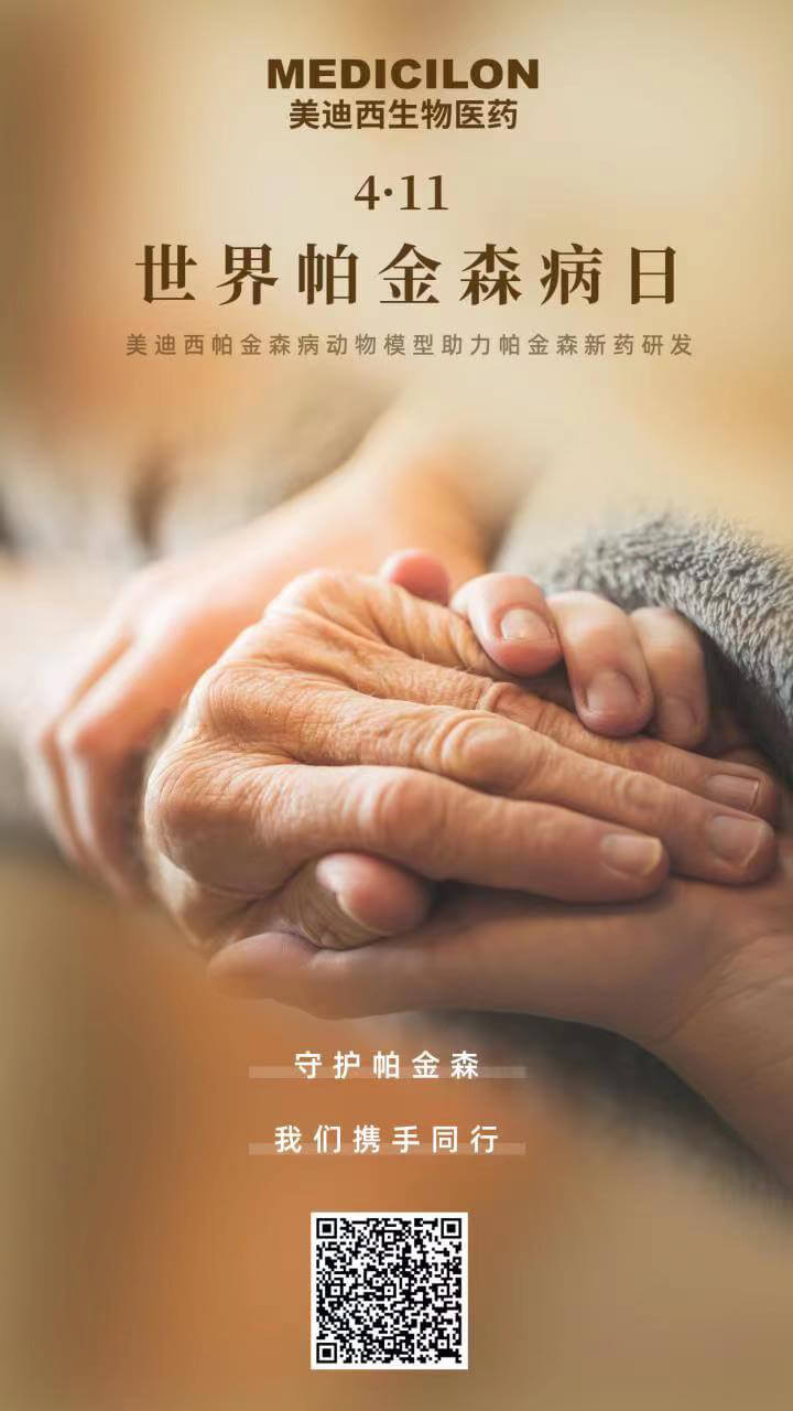 ÊÀ½ç¼²²¡ÈÕ£ºÅÁ½ðɼ²²¡.jpg ÊÀ½ç¼²²¡ÈÕ£ºÅÁ½ðɼ²²¡.jpg