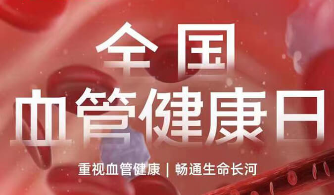 ����Ѫ�ܿ�����