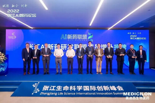 2022 �Ž�AI��ҩ��̳.jpg